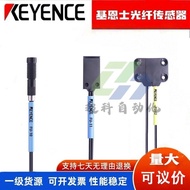 Brand New Original Quality Kienshi High Precision FU-10/FU-11/FU-12 Optical Fiber Sensor