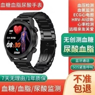 【SmartWatch】【时尚智能手表】限时限量款华为手机通用LONK正品高精准血糖血压尿酸手表智能手环