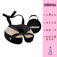 Cabeau-S3/TNE Travel Neck Pillow (Cairo Brown) With Storage Bag.air Cushion Pillow.travel Neck Pillo