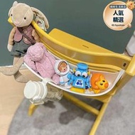 成長椅收納盒通用stokke白色寶寶餐椅收納筐兒童座椅置物盒