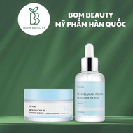 IUNIK Beta-Glucan IUNIK BETA-GLUCAN 3X BARRIER CREAM/ IUNIK BETA-GLUCAN POWER MOISTURE SERUM