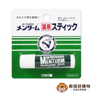 [Omi Brothers] Moisturizing Lip Balm-Mint Fragrance 4g