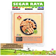 PASTRI KG Kulit Popiah Pastri 7.5''/ Spring Roll Pastry  (50pcs - 500g) SEGAR RAYA