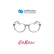 CATH KIDSTON แว่นสายตาทรงหยดน้ำ CK1093-1-903 size 51 By ท็อปเจริญ