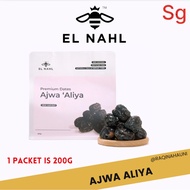 (SG) El Nahl Kurma Ajwa ALIYA
