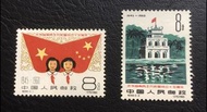 紀83 庆祝越南民主共和國成立十五週年（2全）