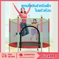 Trampoline Jumping Kids Children Bed For