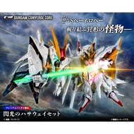PO Premium Bandai Mobile Suit Gundam FW GUNDAM CONVERGE Hathaway's Flash Set