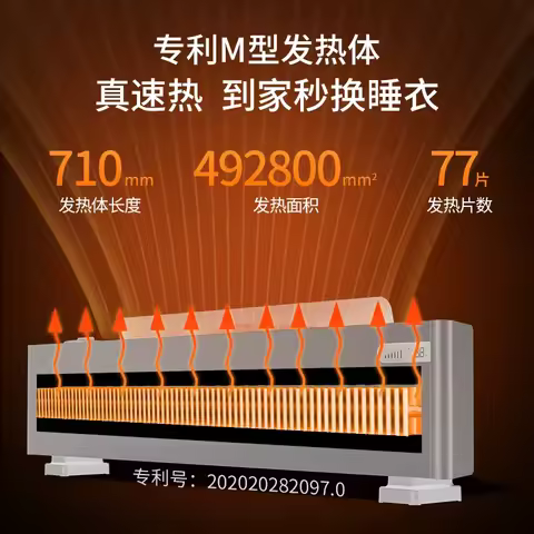 220V Pioneer Electric Heater Graphene Fast Heating Portable for Home Bathroom Waterproof BAB
