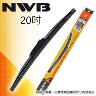 NWB - 【20吋】Design Wiper 3節式軟骨水撥 水撥片 水撥膠 雨刮 雨刷