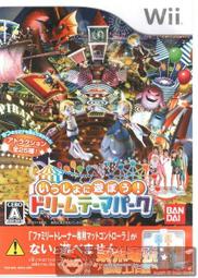 [茶米電玩] 全新 Wii 原版遊戲片, 家庭訓練機 夢幻主題樂園 日文版