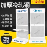 Besi Mudah Alih Kabinet Bilik Mandi Hod Julat Penghawa Dingin Rak Paparan Dapur Pemanas Air Rak Papa