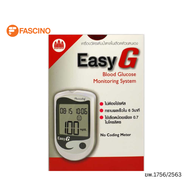 เครื่องวัดระดับน้ำตาลในเลือด EASY G พร้อมแผ่นวัดและเข็มเจาะเลือดอย่างละ 25 ชิ้น