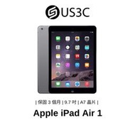 Apple iPad Air 1 9.7 吋 平板電腦 蘋果平板 二手平板 蘋果 追劇 遠距教學 二手品 零件機