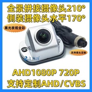 Truck Fire Truck Engineering Truck 360 Panoramic Camera Black Light Night Vision Seamless Splicing F