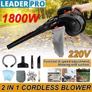 1800W Leaf Blower Air Blower Computer Cleaner Blower Cordless Sweeper &amp; Vacuum Cleaner Dust Collector