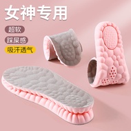 4D Stepping on Shit Insole Cloud Sports Shock Absorbing Insole Deodorant Breathable Sweat Absorbent 