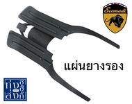 แผ่นยางรอง ที่วางเท้า สำหรับ สโกมาดิ Scomadi TT125/200
