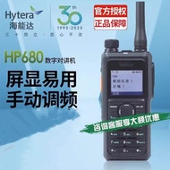 Radio Kluster Digital Hytera HP680 UHF:400-527MHZ Standard DMR