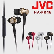 JVC HA-FR46-N 日本原裝進口 支援 Iphone Android 線控 MIC 耳道式耳機 古銅金 保固一年