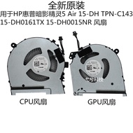 For HP Shadow Fairy 5Air 15-DH TPN-C143 15-DH0161TX DH0015NR Fan