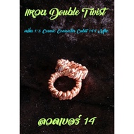 Doubletwist Wave Ring 1/8 Cosmic Connecter Cubit 528mhz.wire Number 14