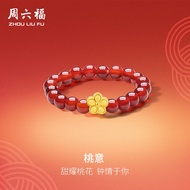 ZHOU LIU FU 周六福 Flower Rings Agate Bead Stretch Stackable for Women - Red (3mm)