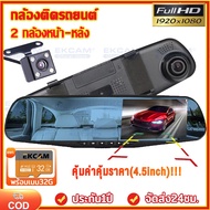 Hot Sale No. 1 Best Selling Product Car Camera Dash Cam Touch Screen Thai Menu Car Camera Full Hd 10