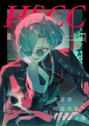 同人誌[040031149492][かば焼き (春雨半)]HSCC (IDOLiSH7)