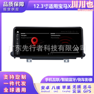 適用高通8核f15 x5改安卓中控大屏車載導航一體機8256g