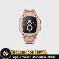 ★送原廠提袋+進口醒酒器★Golden Concept Apple Watch 45mm 保護殼 RO45 玫瑰金錶殼/玫瑰金不鏽鋼錶帶 (18K金PVD鍍層)