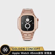 ★原廠好禮★Golden Concept Apple Watch 45mm 保護殼 WC-RO45 玫瑰金錶殼/玫瑰金不鏽鋼錶帶 (18K金PVD鍍層)