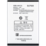 BATTERY OPPO FIND 7 X9007 X9006 BLP569 2700MAH