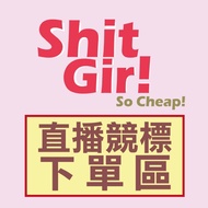 Shitgirl Live Bidding Order Area