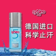 SyNeo德国止汗露水耐孕妇净味去腋臭味下除汗臭异味走珠止汗喷雾SyNeo German Anti Sweating Dew Resistant to Pregnant Women's Cleansi