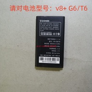 Suitable for Gionee V8 4G Full Netcom V8+/ G6/T6 Mobile Phone Battery Electric Board 4,000mAh