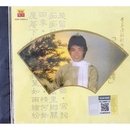 Cd Fei Yu Qing Fei Yu Qing New Biography