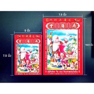 Selling Thai-Chinese Calendar Books Year 2013 2019 64 65 66 67