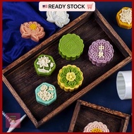 75g Mooncake Mould Mooncake Festival Mold 75克 80克月饼模具 冰皮月饼模具传统月饼模具 月饼模具 中号月饼模具