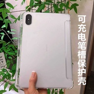 New Huawei C7 Engine Cloud Protective Case with Magnetic Pen Slot DBY2Z-AL00 Computer Shock-resistan