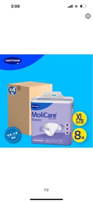 Hartmann MoliCare 安加適成人紙尿片 XL 8滴 14片@