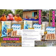 15 Aug 2025 🌊 Flood (Version 2 Clean Up) 大淹水 Bless for Blessings 慈悲布施 Necessities Offerings - Do Mer