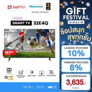 New 2025 Hisense  ทีวี 32 นิ้ว LED HD Vidaa U 8.5 TV Wifi / Netflix & Youtube & Prime Video -USB HDM