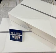 ＊高雄雙大通訊＊現貨 Apple iPad 9 (10.2吋) Wi-Fi 64G【全新未拆】現貨不用等