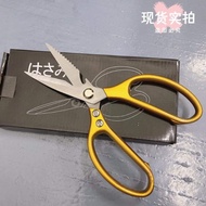 SK5剪刀 ❣ SK5 Scissors