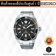 นาฬิกา Seiko Prospex SAMURAI รุ่น SRPF03K1,SRPF03K,SRPF03 ของแท้รับประกันศูนย์ 1 ปี