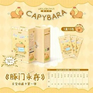 Ready Stock🇲🇾MengKaKa Capybara Card Original‼️1box/15packs 正版 梦卡卡 卡皮巴拉 卡皮巴拉 卡片 一盒15包 卡皮巴拉 kabibara