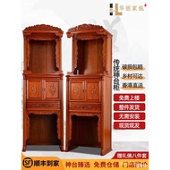 ALI💎Buddha Shrine God Cabinet Altar Altar Solid Wood with Door God Building Altar Guanyin God of Wealth Cabinet Home Com