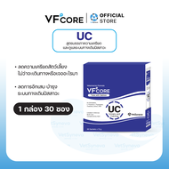 VFcore UC วิตามินแมวเลีย สูตรลดความเครียด และรักษาโรคระบบทางเดินปัสสาวะ สัตว์เลี้ยง 1 กล่อง (30 ซอง)