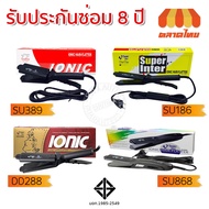 Super V Hair Straightener/Inter Ionic Hair-Flatter